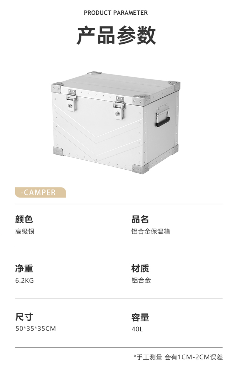 1691570492308141.jpg 详情 12.jpg